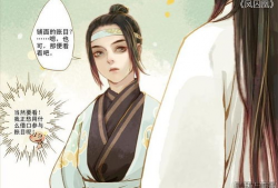 漫画凤囚凰,宫廷权谋与爱恨纠葛的华丽演绎