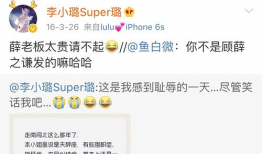 南京吃瓜爆料微博事件,揭秘网络舆论的风暴与真相